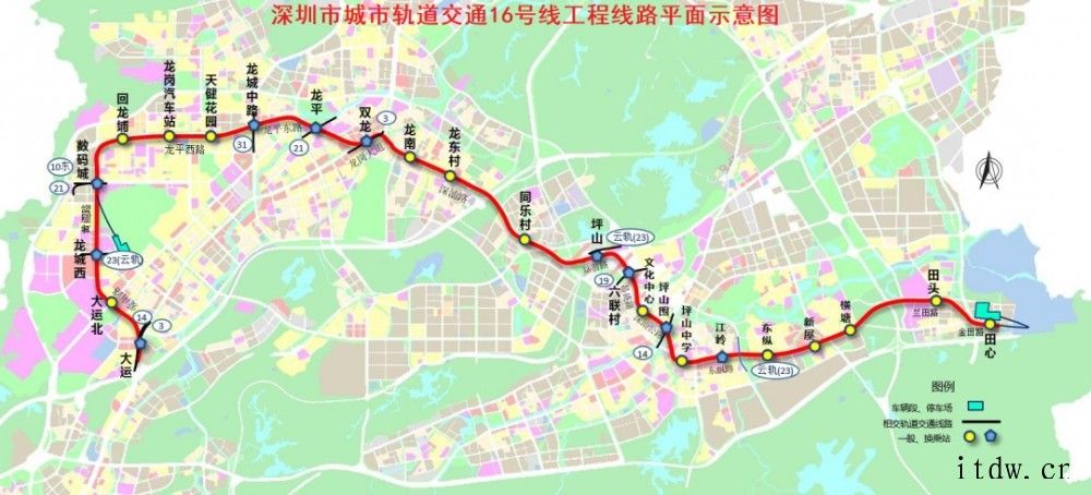 深圳地铁 16 号线全线贯通:全长 29