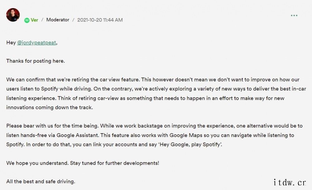 Spotify App 宣布取消“驾驶模式”功能,将提供更好