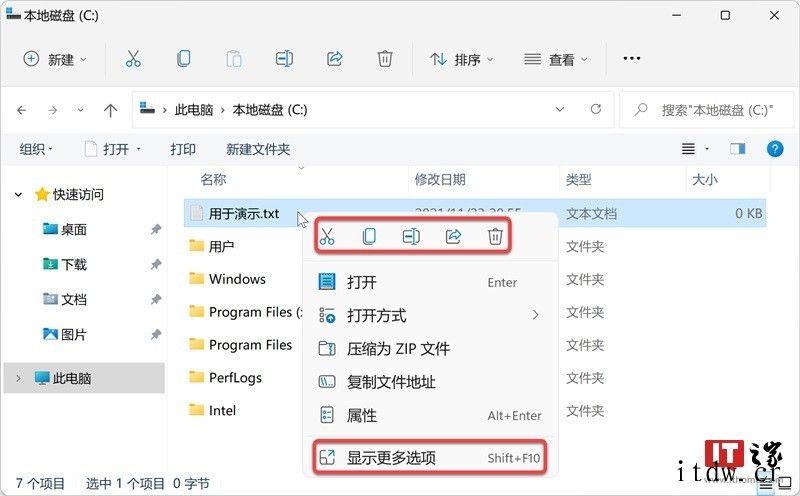 玩转 Windows 文件资源管理器