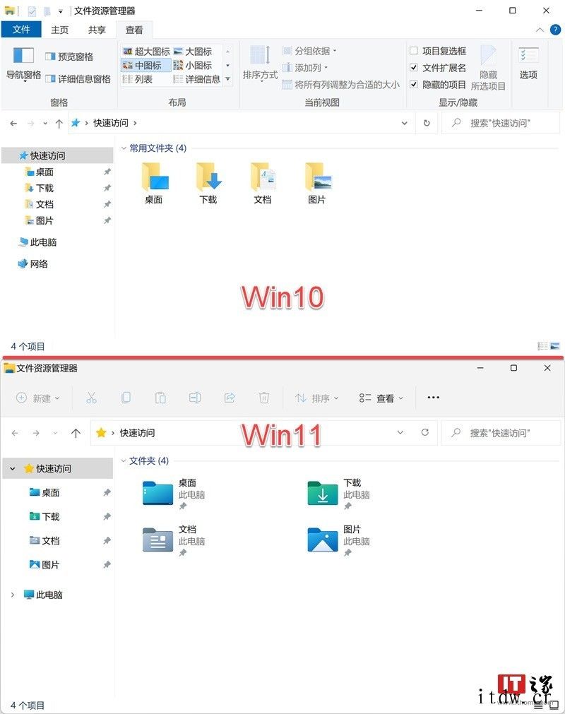 玩转 Windows 文件资源管理器