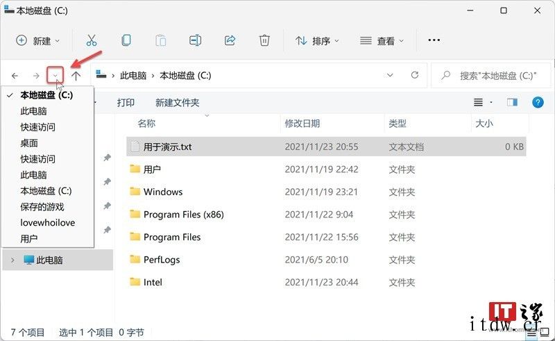 玩转 Windows 文件资源管理器