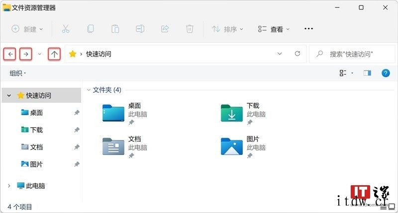 玩转 Windows 文件资源管理器