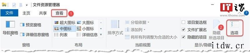 玩转 Windows 文件资源管理器