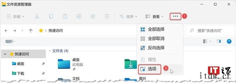 玩转 Windows 文件资源管理器