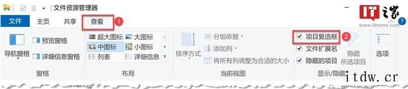 玩转 Windows 文件资源管理器