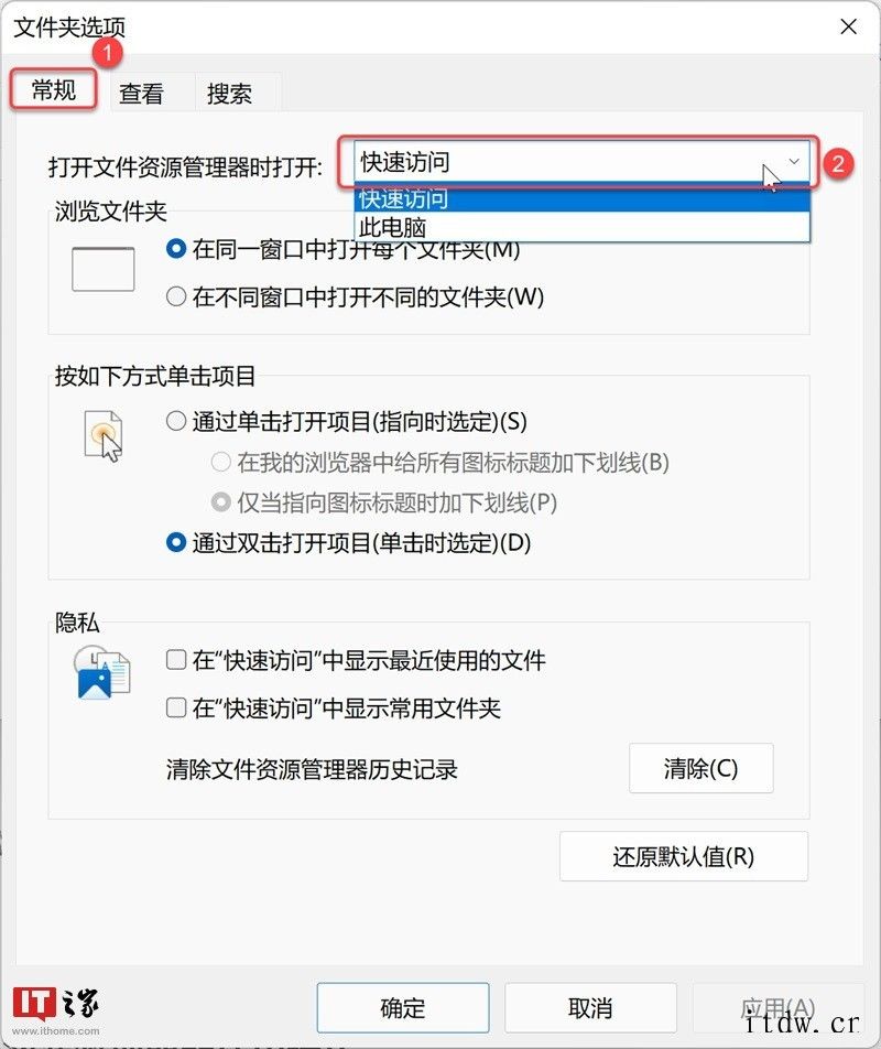 玩转 Windows 文件资源管理器