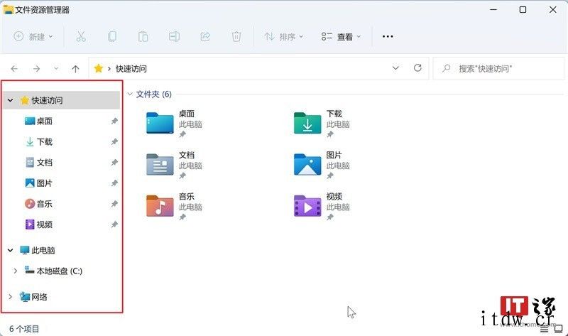 玩转 Windows 文件资源管理器