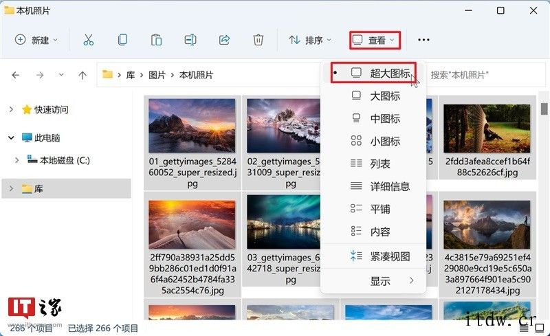 玩转 Windows 文件资源管理器