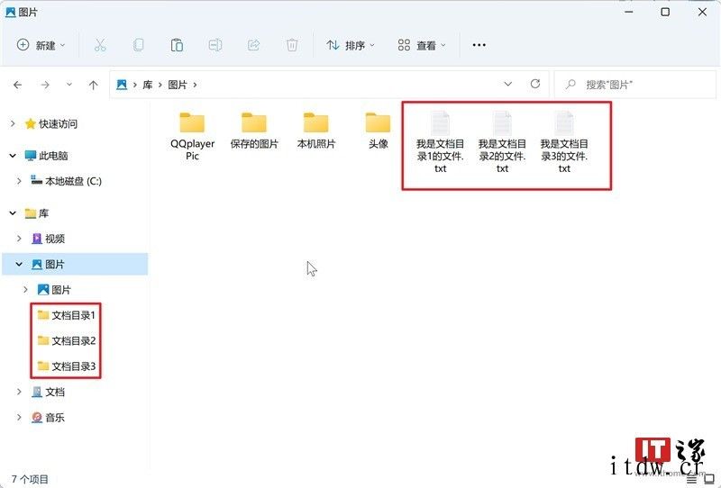 玩转 Windows 文件资源管理器