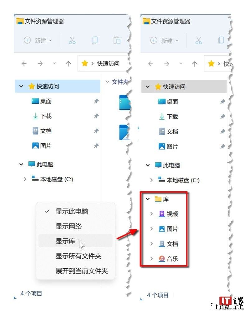 玩转 Windows 文件资源管理器