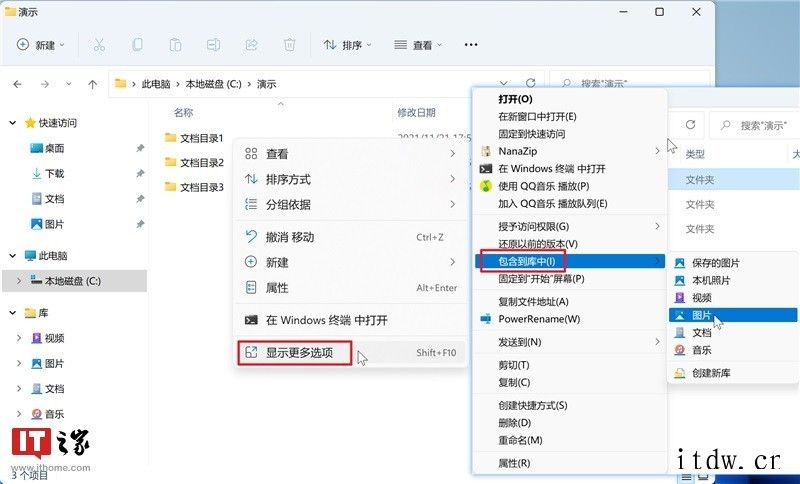 玩转 Windows 文件资源管理器