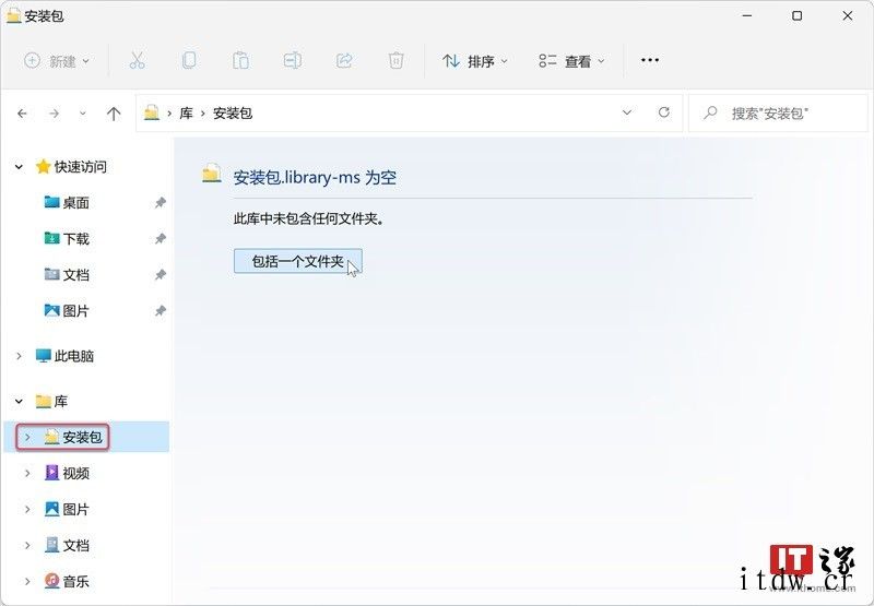 玩转 Windows 文件资源管理器