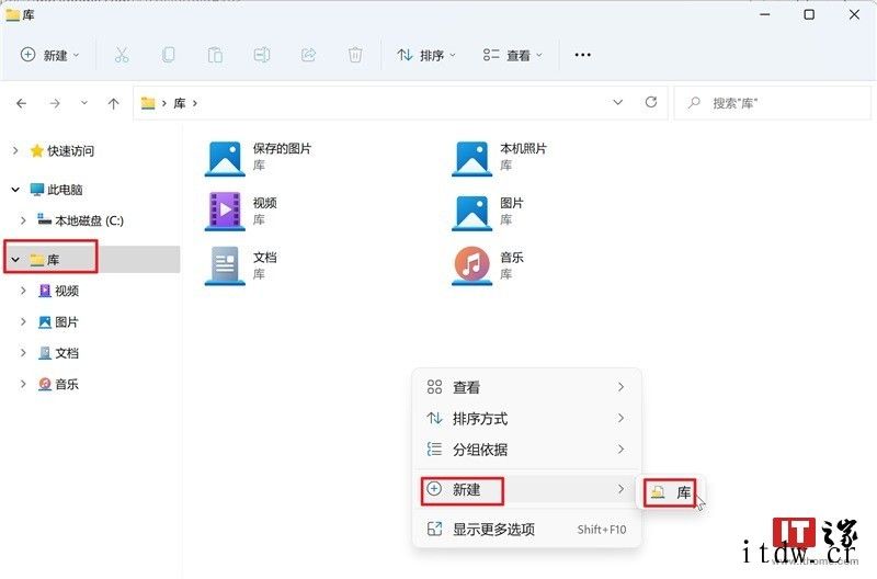 玩转 Windows 文件资源管理器