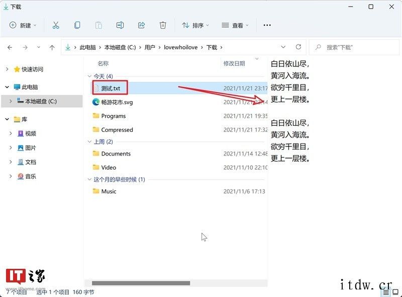 玩转 Windows 文件资源管理器