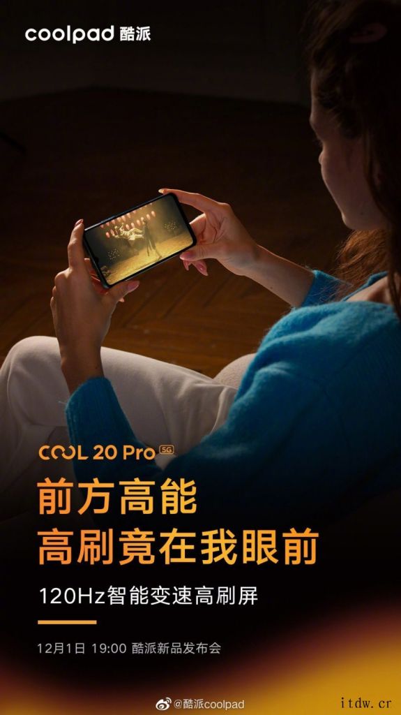 酷派 COOL 20 Pro 预热:采用 5000 万像素 