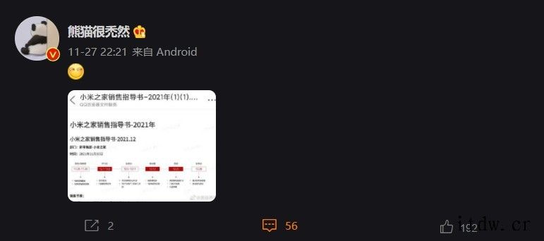 新一代数字旗舰,搭载骁龙 8 Gen 1 旗舰处理器