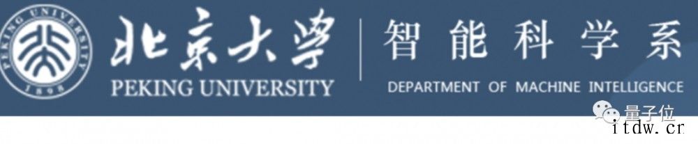 北大正式成立智能学院,AI视觉大牛朱松纯任院长