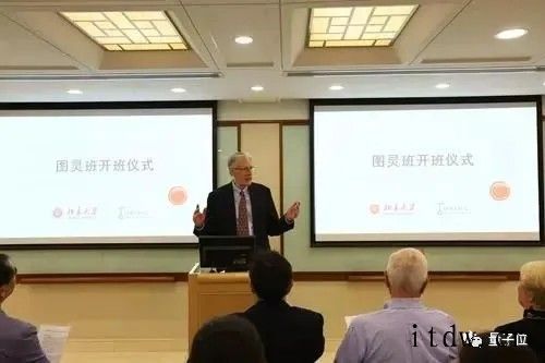 北大正式成立智能学院,AI视觉大牛朱松纯任院长