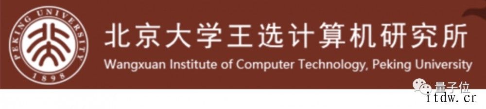 北大正式成立智能学院,AI视觉大牛朱松纯任院长
