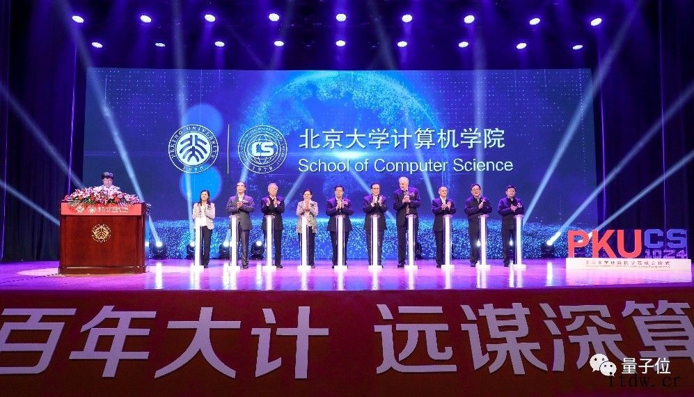 北大正式成立智能学院,AI视觉大牛朱松纯任院长