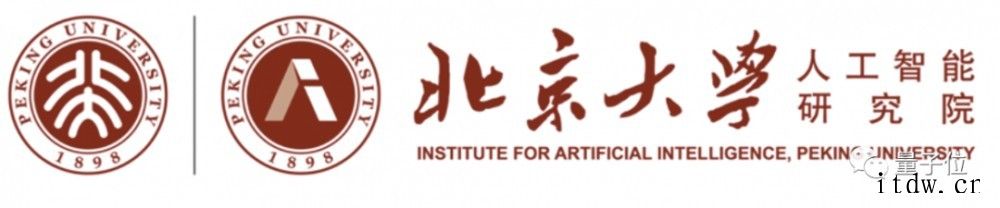 北大正式成立智能学院,AI视觉大牛朱松纯任院长