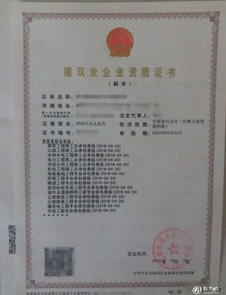 重庆劳务公司转让(重庆劳务公司三类人员配置)