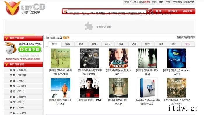 人人影视侵权案终落定,一文盘点那些年被整改的视频站:A、B站