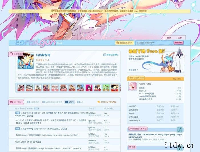 人人影视侵权案终落定,一文盘点那些年被整改的视频站:A、B站