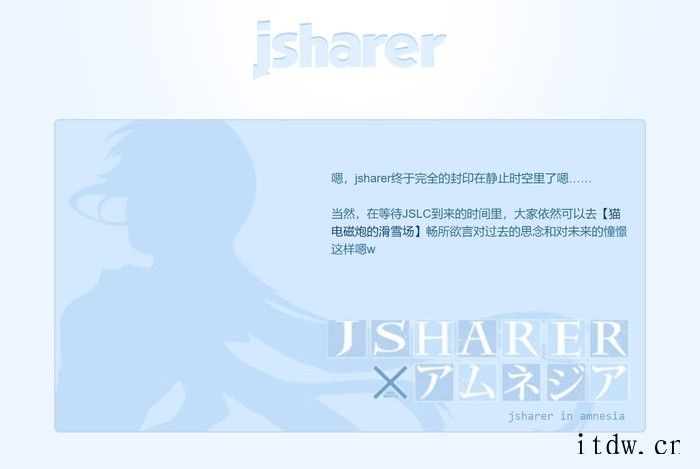 人人影视侵权案终落定,一文盘点那些年被整改的视频站:A、B站
