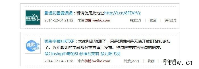 人人影视侵权案终落定,一文盘点那些年被整改的视频站:A、B站