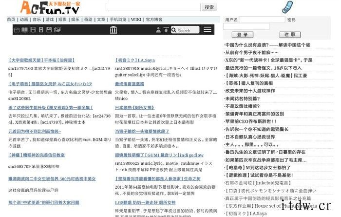 人人影视侵权案终落定,一文盘点那些年被整改的视频站:A、B站