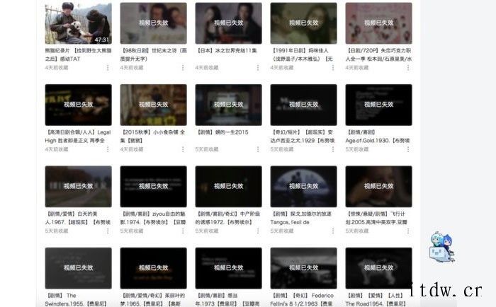 人人影视侵权案终落定,一文盘点那些年被整改的视频站:A、B站