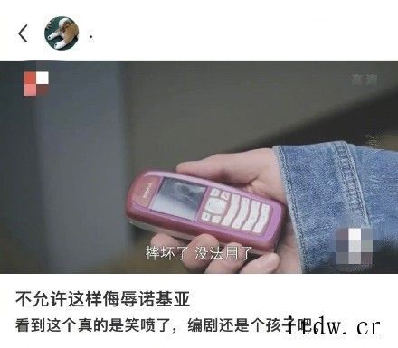 电视剧摔坏诺基亚 3100 引热议,网友:现在的剧什么都敢编
