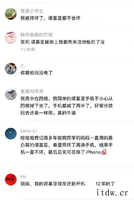 电视剧摔坏诺基亚 3100 引热议,网友:现在的剧什么都敢编