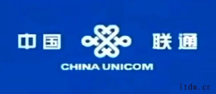 中国移动、联通、电信都是怎么来的?通信运营商 Logo 隐秘