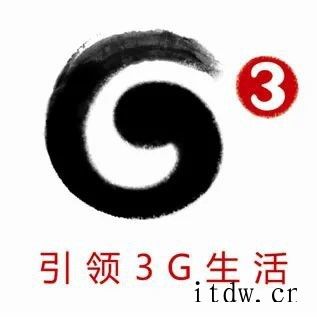 中国移动、联通、电信都是怎么来的?通信运营商 Logo 隐秘