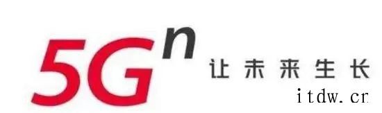 中国移动、联通、电信都是怎么来的?通信运营商 Logo 隐秘