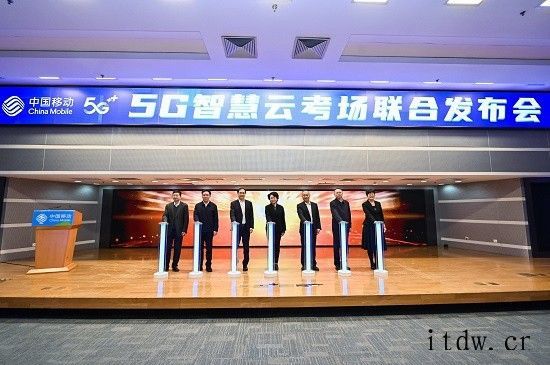 中国移动发布 5G 智慧云考场,为疫情期间远程考试打造