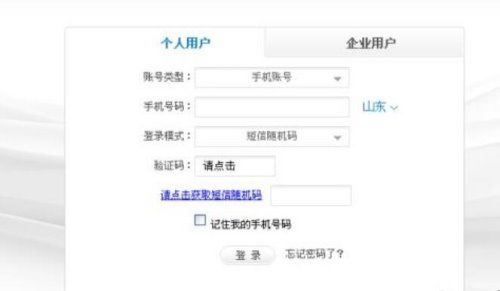 怎么查短信记录