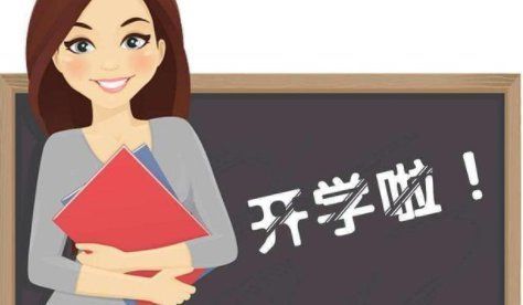 除湖北外广东是最后开学的吗 2022广东开学时间大概什么时候