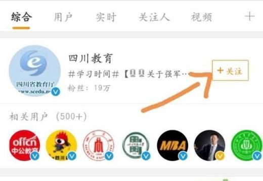 如何查询高考录取情况
