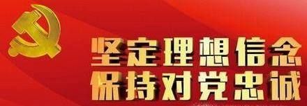 大学生党员如何发挥党员先锋模范作用
