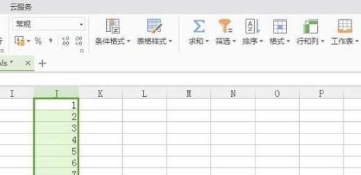 WPS表格简单公式运算