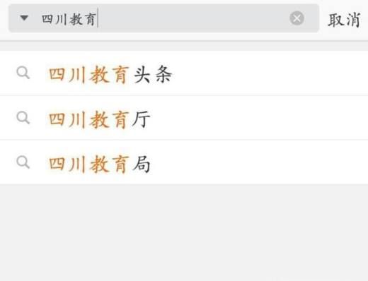 如何查询高考录取情况