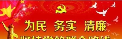 大学生党员如何发挥党员先锋模范作用