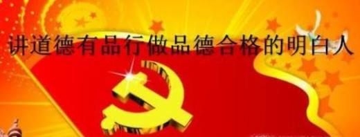 大学生党员如何发挥党员先锋模范作用