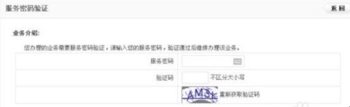 怎么查短信记录