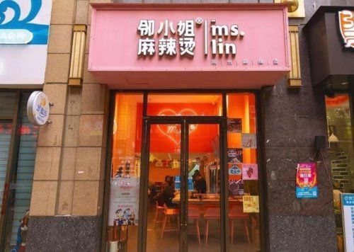 店铺名字怎么取比较好