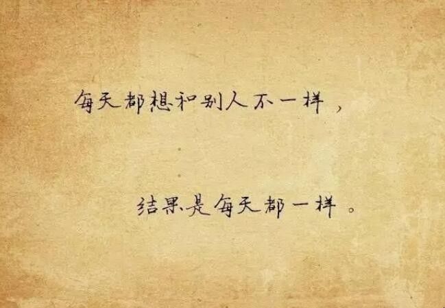 《自嘲》的作者是谁