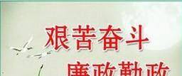 大学生党员如何发挥党员先锋模范作用